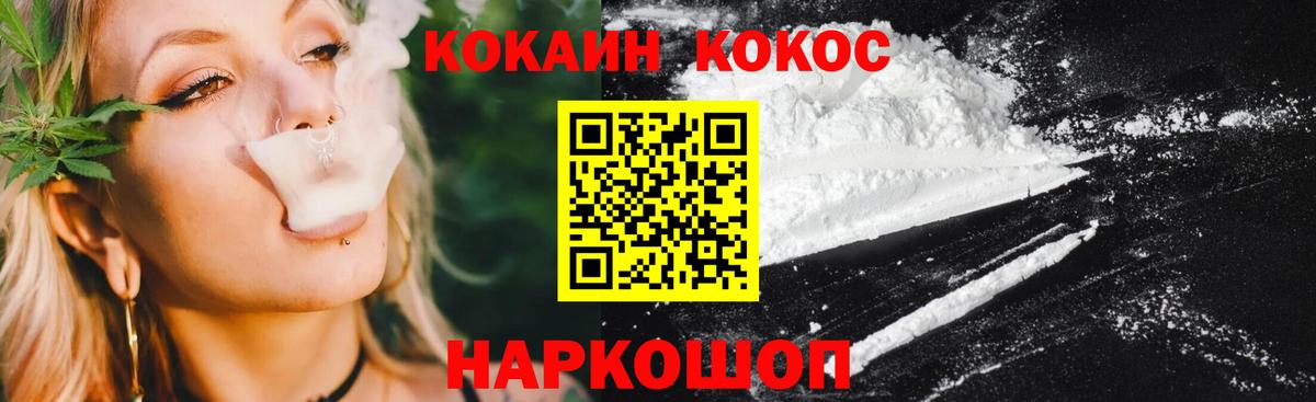 COCAIN Перу Гудермес
