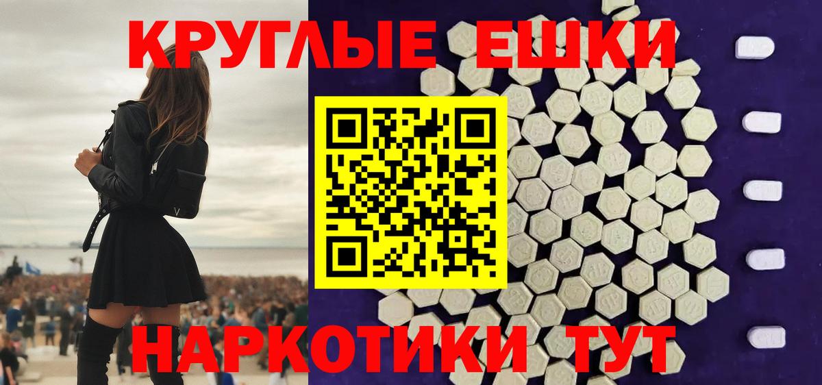 Экстази XTC  ЭКСТАЗИ louis Vuitton  Вход с VPN  Гудермес 