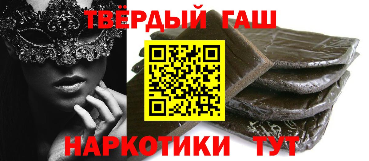 Гудермес  Гашиш гарик  Вход с VPN  ГАШИШ Premium 