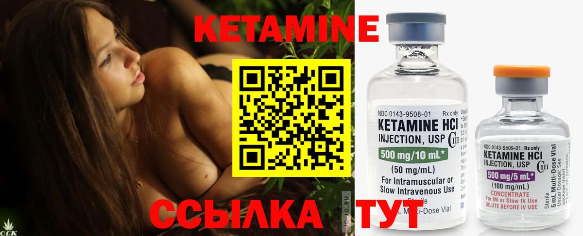 Гудермес  КЕТАМИН ketamine  КЕТАМИН ketamine  Вход с VPN 