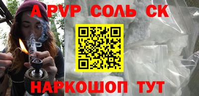 тгк Ливны