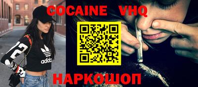 тгк Ливны