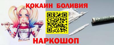 тгк Ливны
