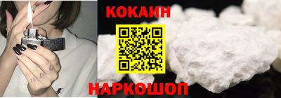 тгк Ливны