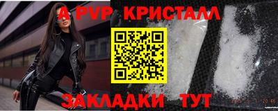 эйфоретик Ликино-Дулёво