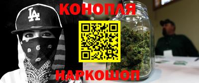 тгк Ливны