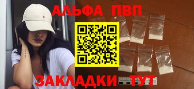 тгк Ливны