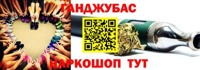 тгк Ливны