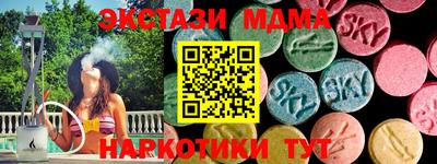 тгк Ливны