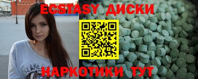 кокаин премиум Лесосибирск