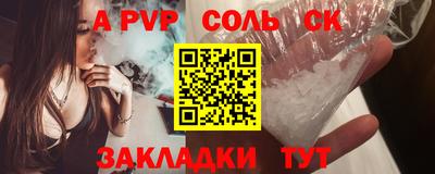эйфоретик Ликино-Дулёво