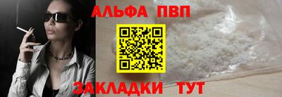 тгк Ливны
