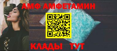 тгк Ливны