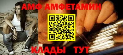 эйфоретик Ликино-Дулёво