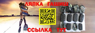 эйфоретик Ликино-Дулёво