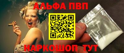 тгк Ливны