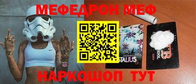 тгк Ливны