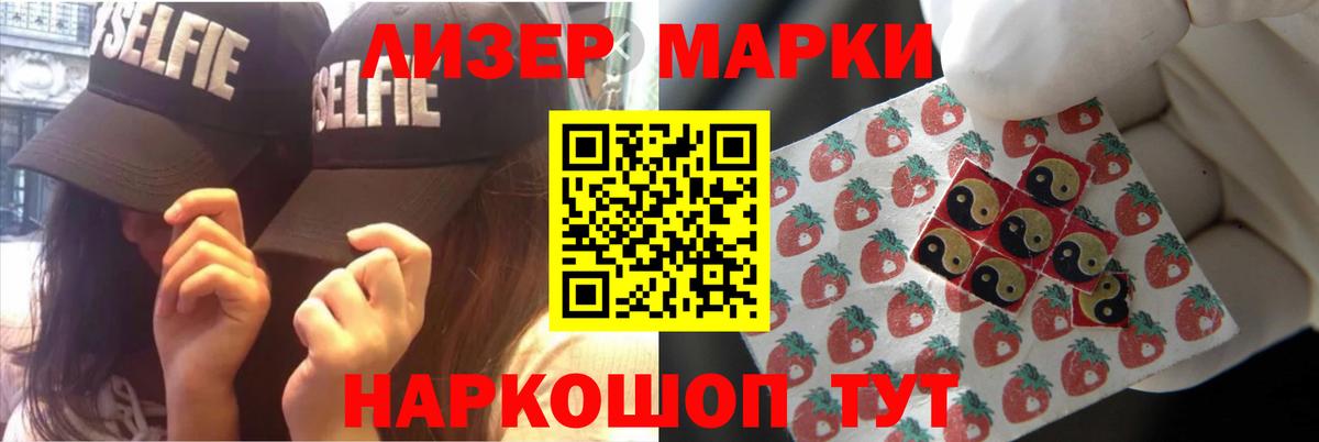 LSD-25 экстази кислота  ЛСД экстази  Гудермес  ЛСД экстази кислота  Вход с VPN 