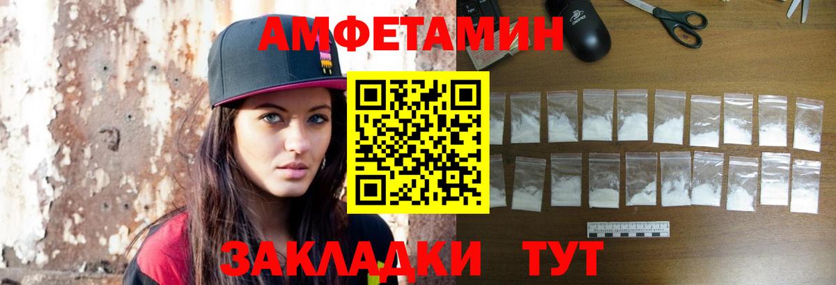 Первитин винт  Вход с VPN  Первитин винт  Гудермес 
