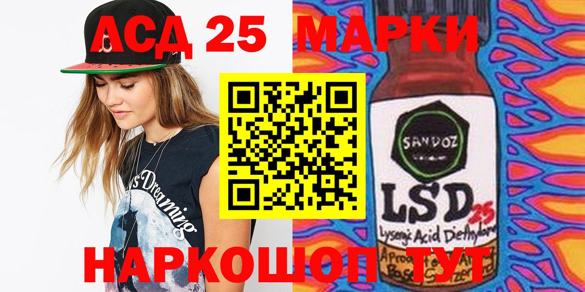Марки N-bome 1,5мг Гудермес