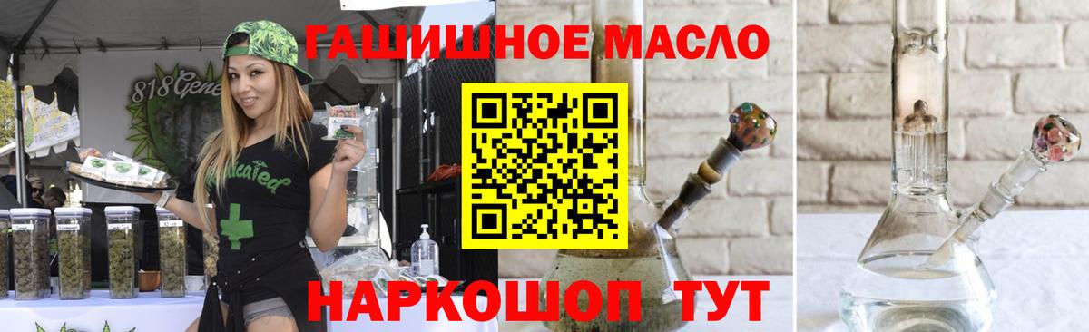 где купить наркотик  Вход с VPN  Гудермес  ТГК вейп  ТГК гашишное масло 
